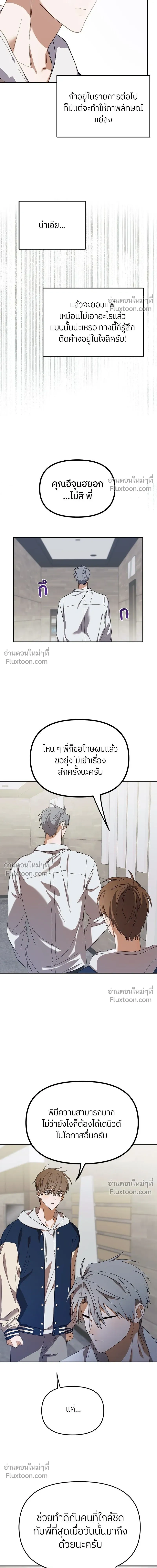 หน้าที่ 11