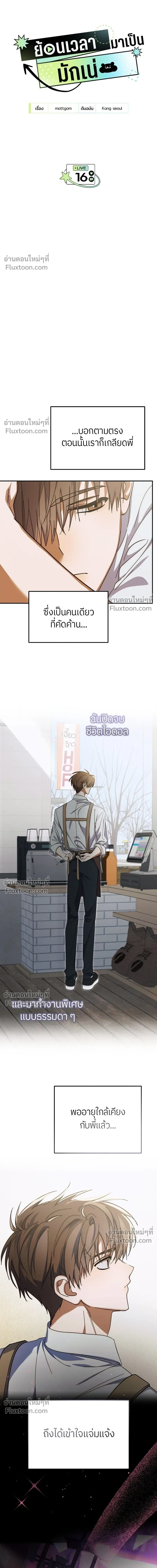 หน้าที่ 6