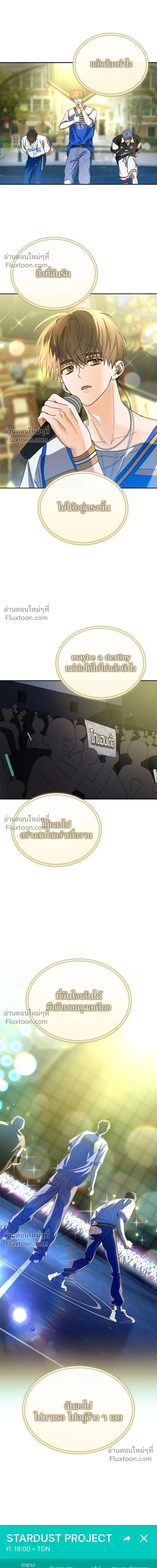 หน้าที่ 18
