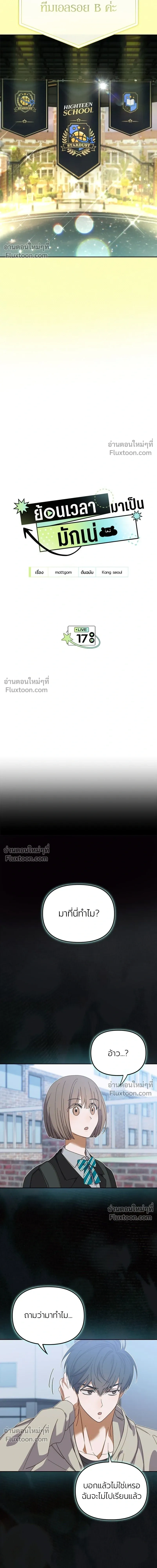 หน้าที่ 6