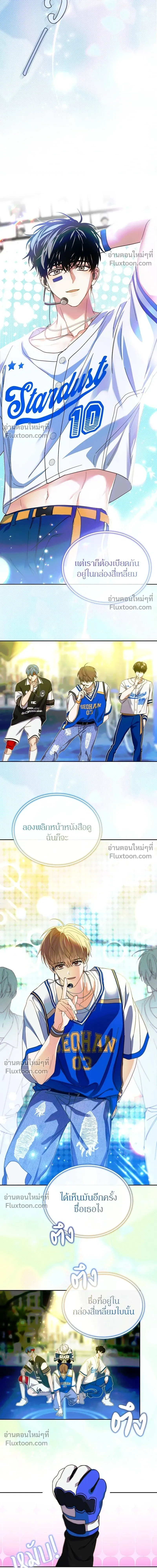 หน้าที่ 12