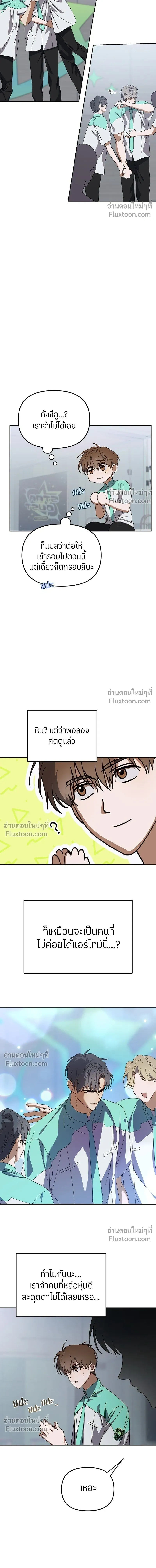 หน้าที่ 14