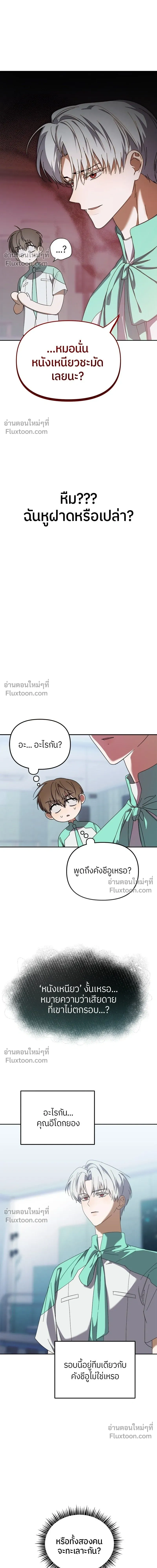 หน้าที่ 15