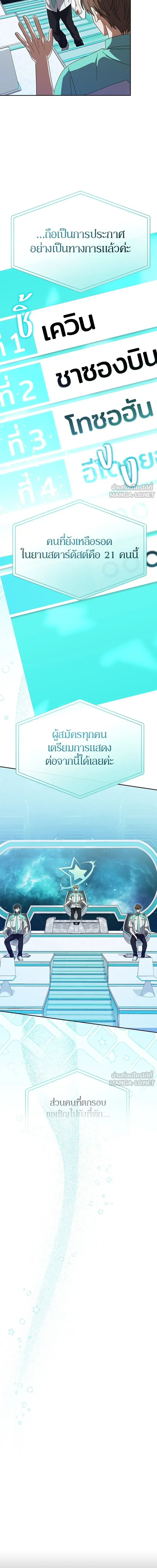 หน้าที่ 11