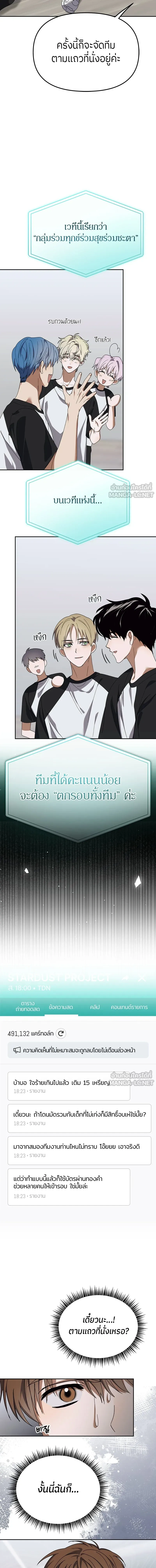 หน้าที่ 17