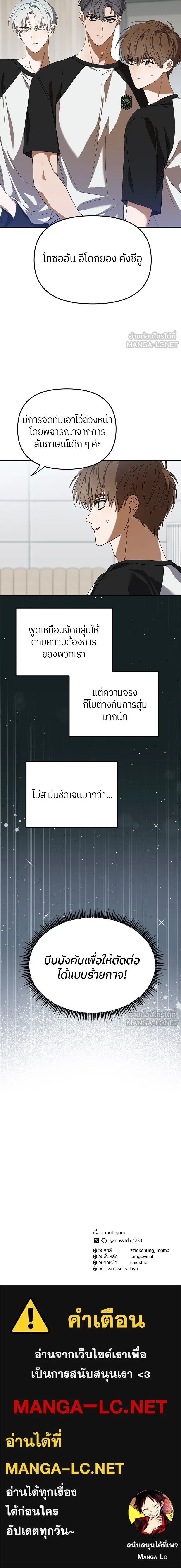 หน้าที่ 19