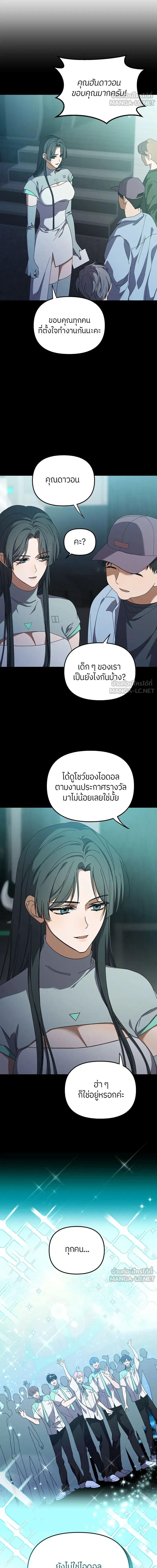 หน้าที่ 12