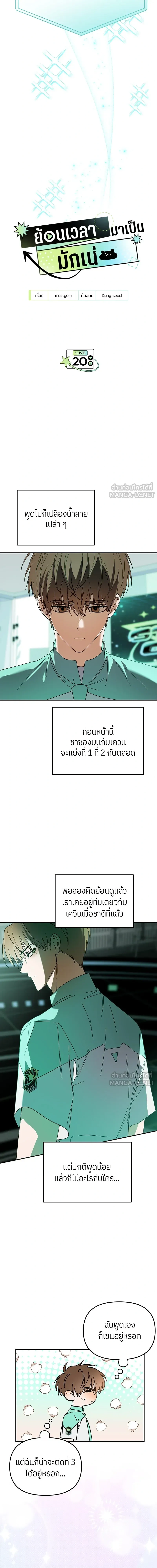 หน้าที่ 2