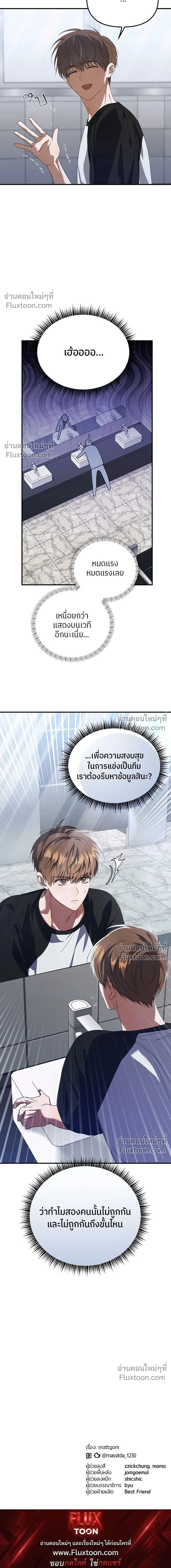 หน้าที่ 15