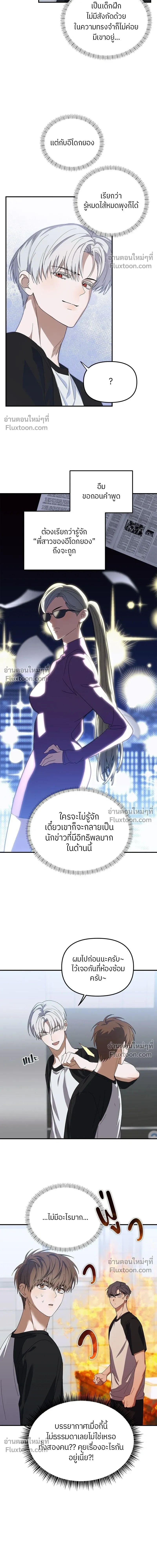 หน้าที่ 11