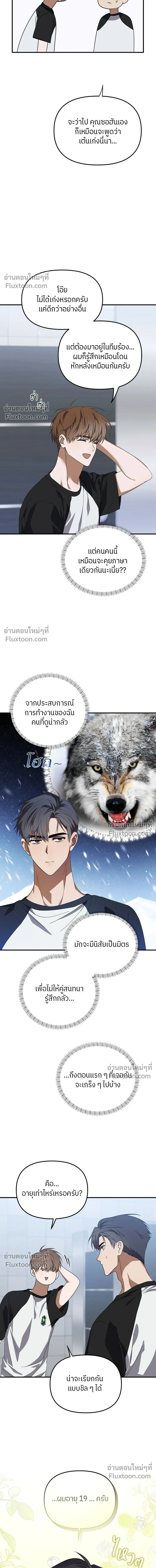 หน้าที่ 13