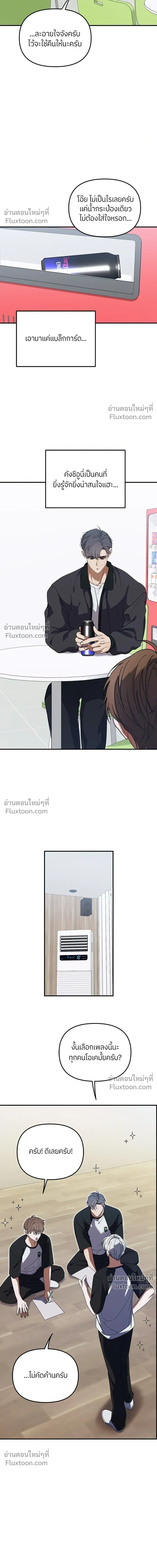 หน้าที่ 11