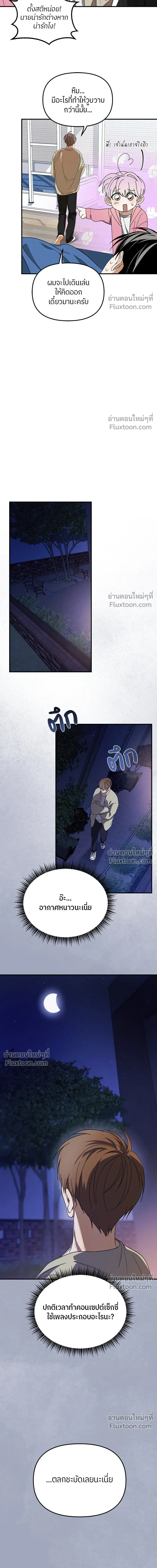 หน้าที่ 15