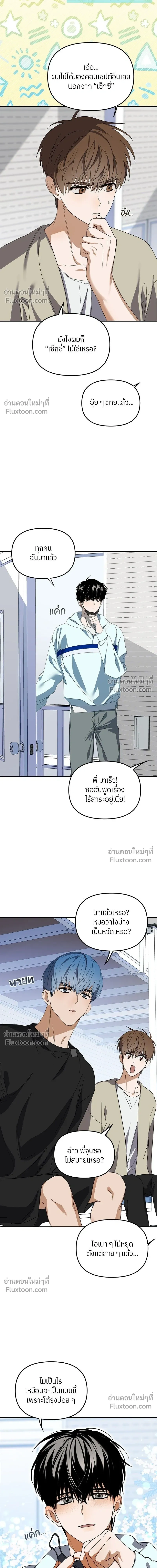 หน้าที่ 13