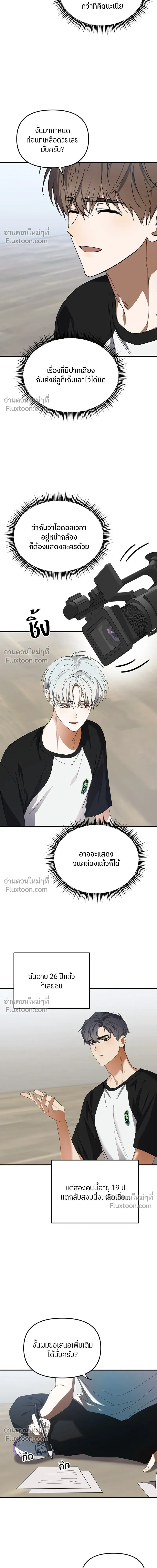 หน้าที่ 4