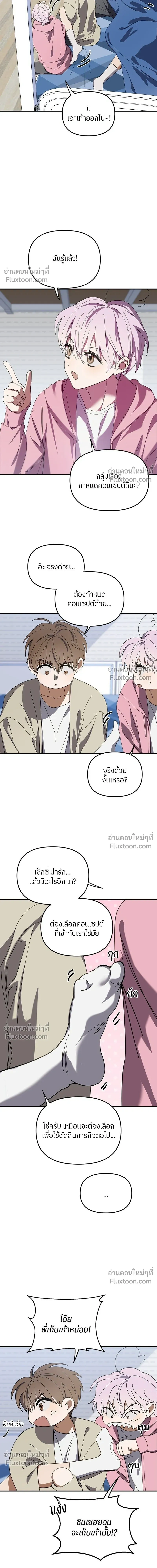 หน้าที่ 10
