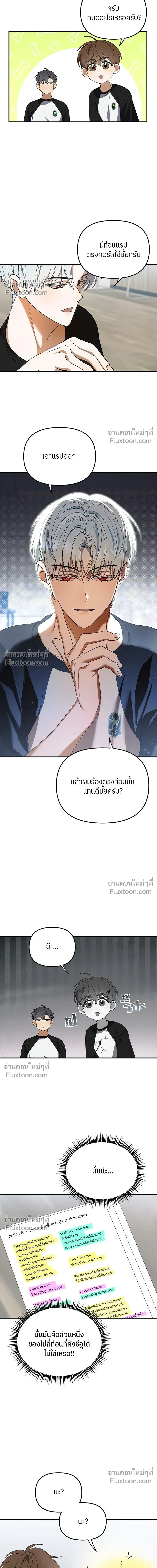 หน้าที่ 5
