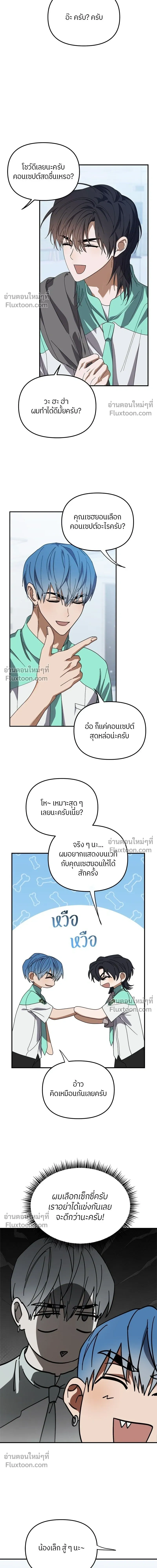 หน้าที่ 8