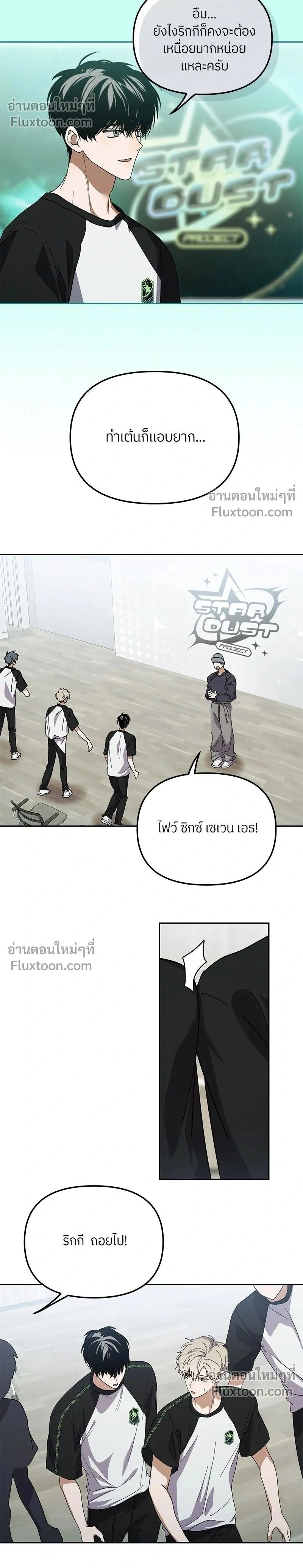 หน้าที่ 2