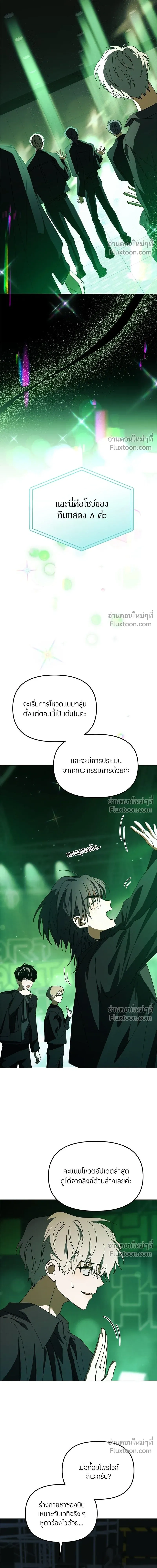 หน้าที่ 11