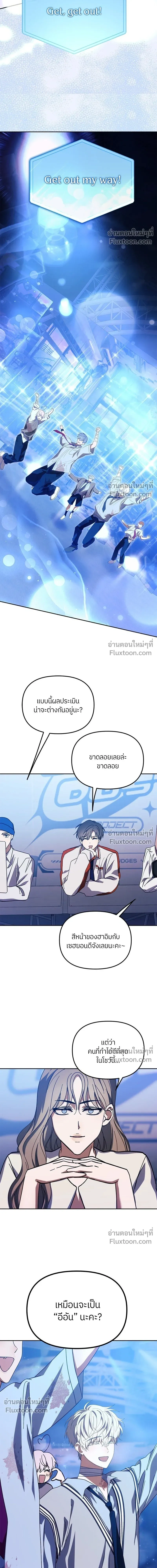 หน้าที่ 16