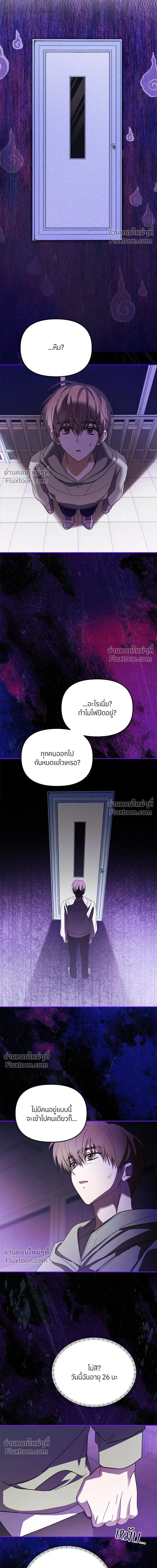 หน้าที่ 13