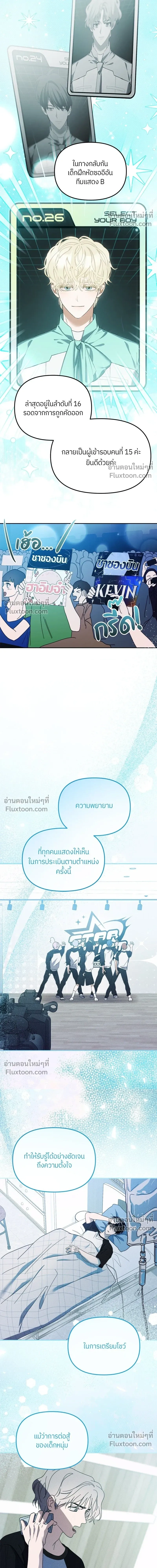 หน้าที่ 7