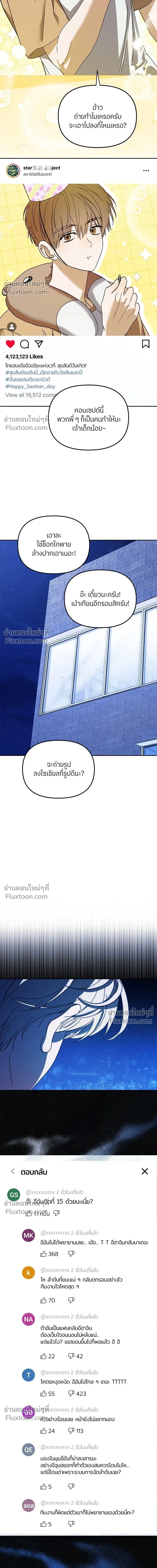 หน้าที่ 17