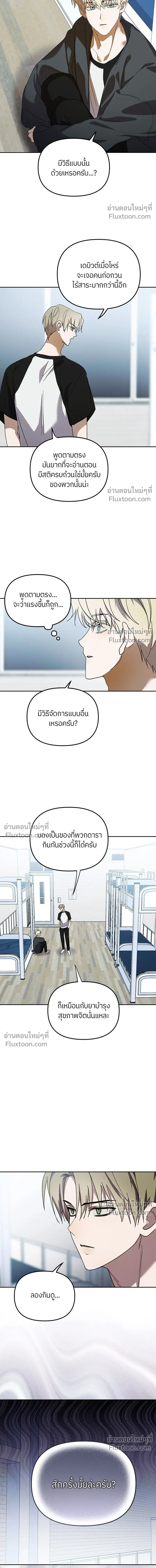 หน้าที่ 12