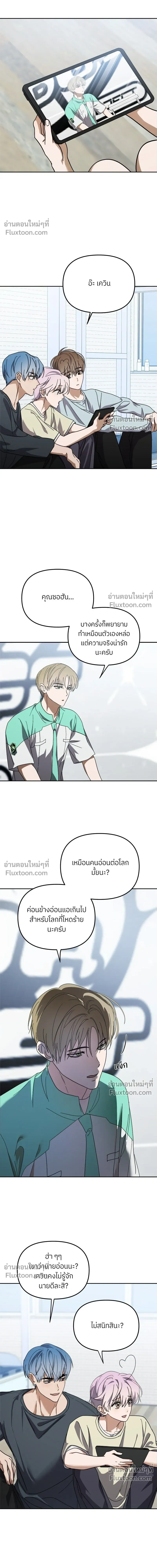 หน้าที่ 15