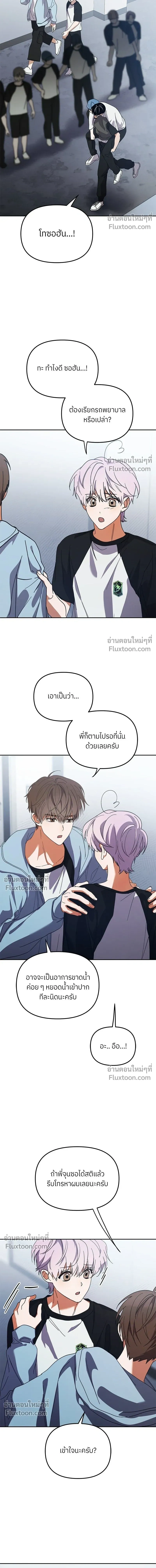 หน้าที่ 17