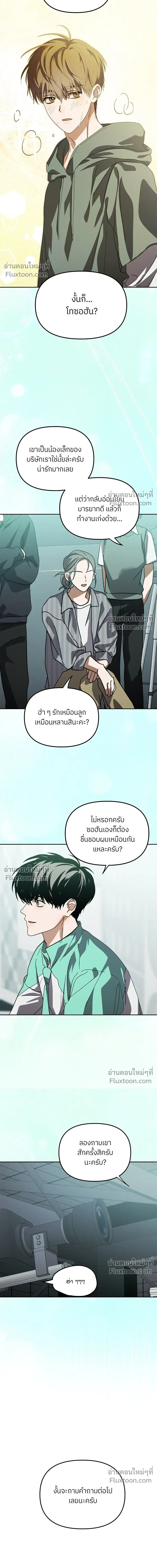 หน้าที่ 15
