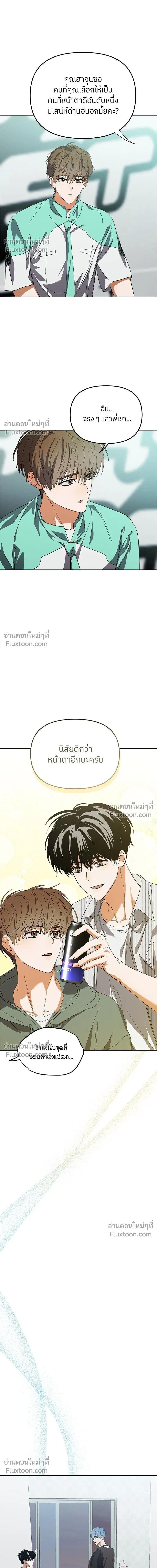 หน้าที่ 16