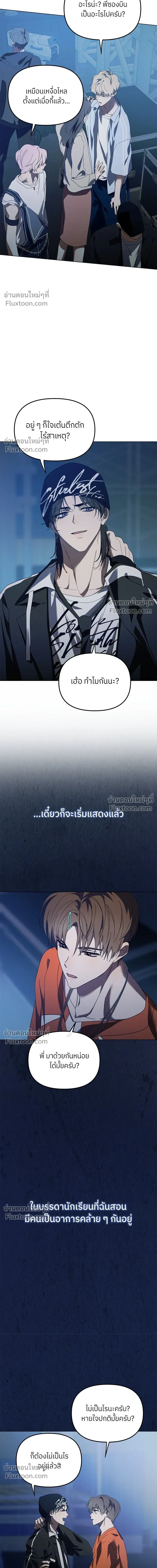 หน้าที่ 14