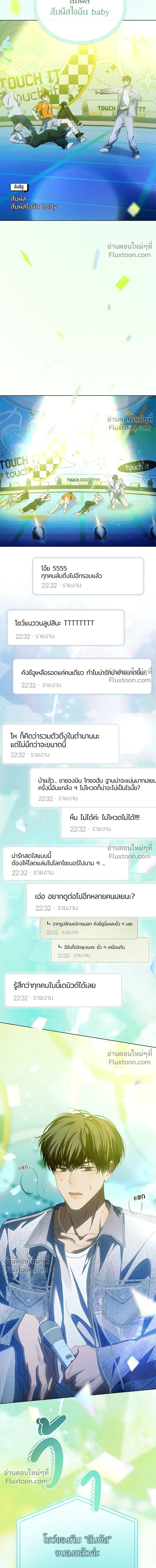 หน้าที่ 18