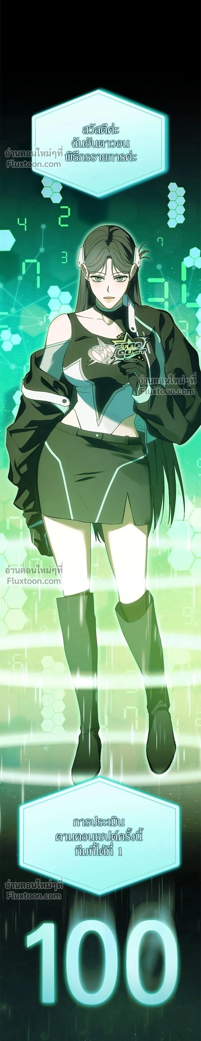 หน้าที่ 2