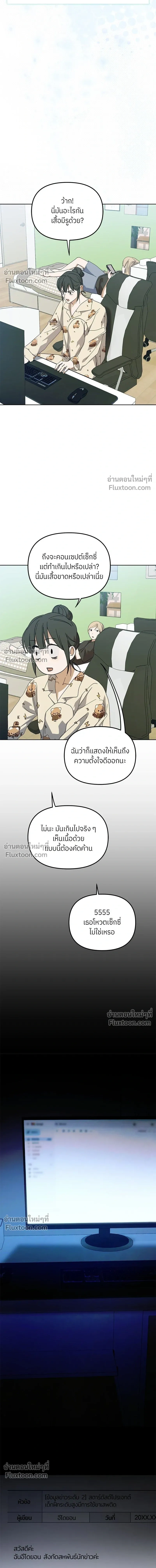 หน้าที่ 12