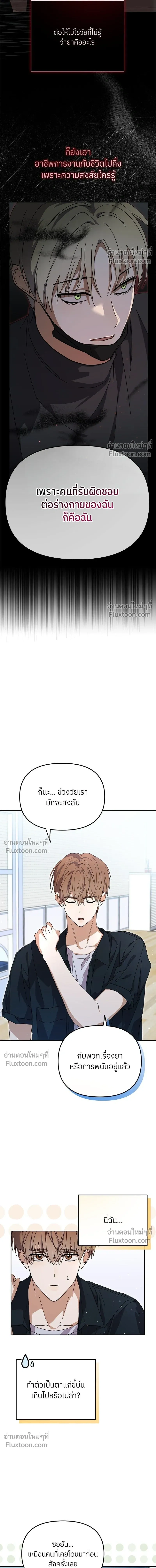 หน้าที่ 12