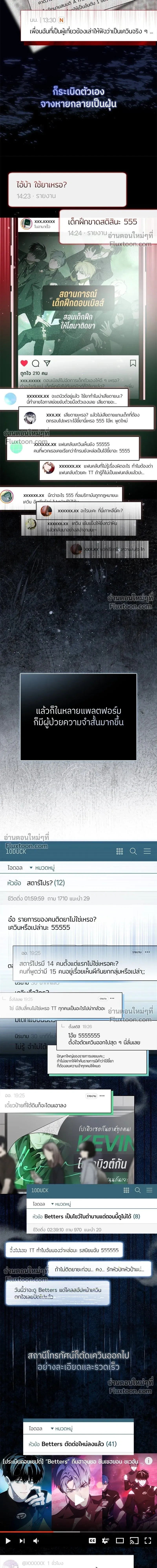 หน้าที่ 17