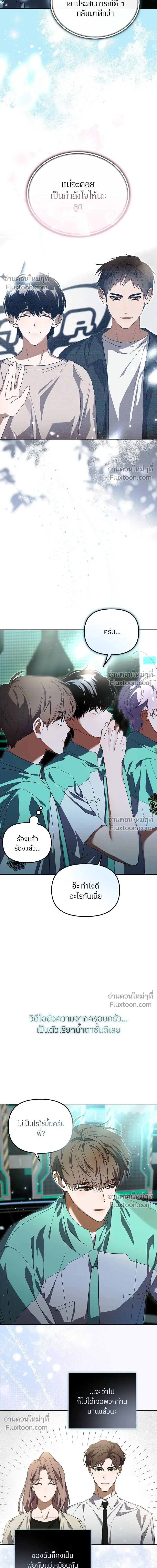 หน้าที่ 20