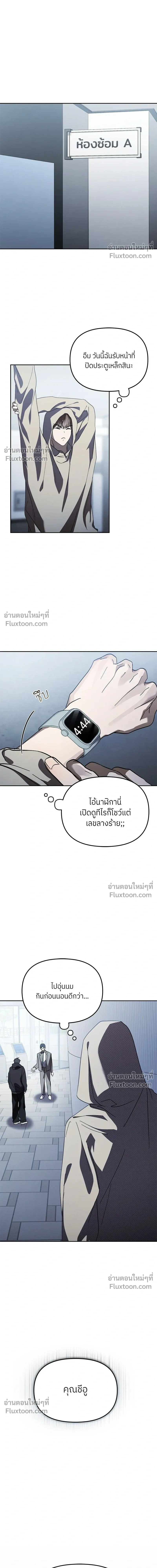 หน้าที่ 18
