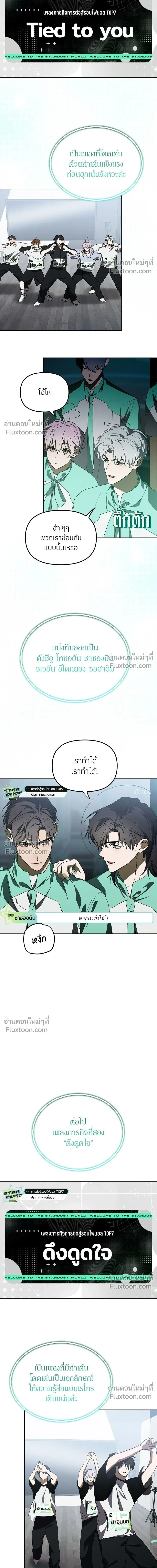 หน้าที่ 14
