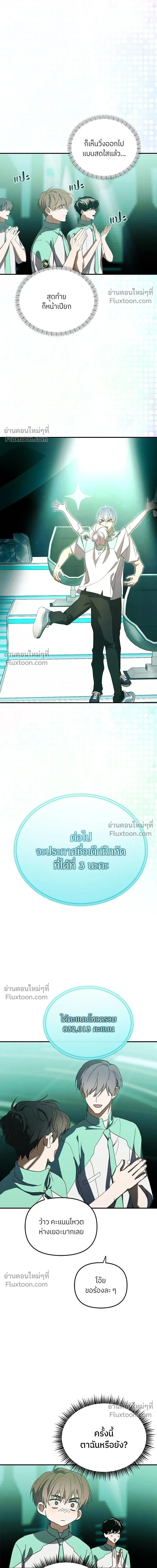 หน้าที่ 17