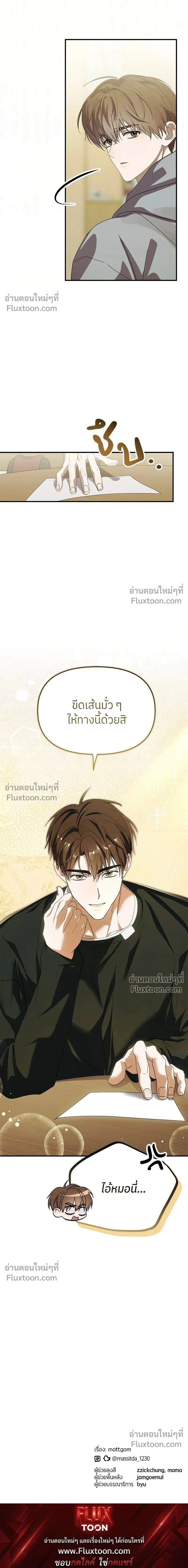 หน้าที่ 23