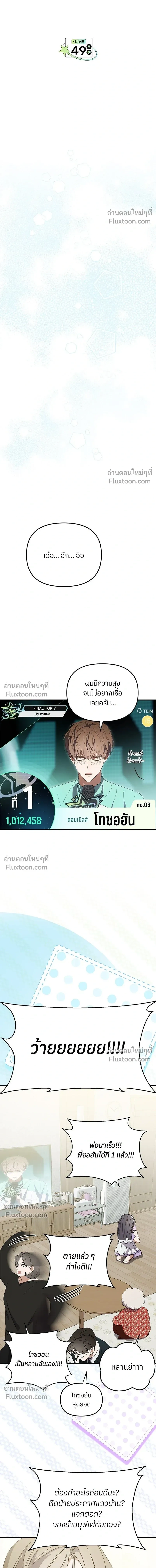 หน้าที่ 18