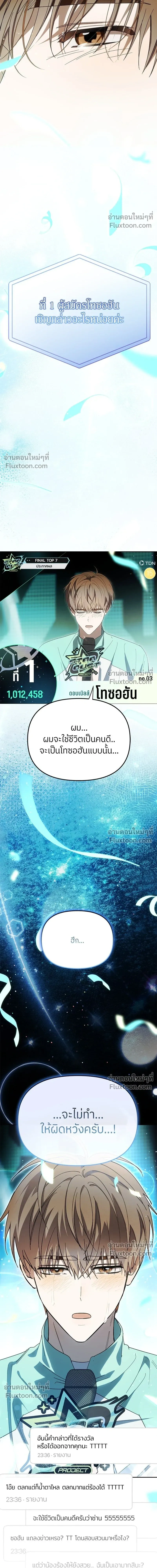 หน้าที่ 16