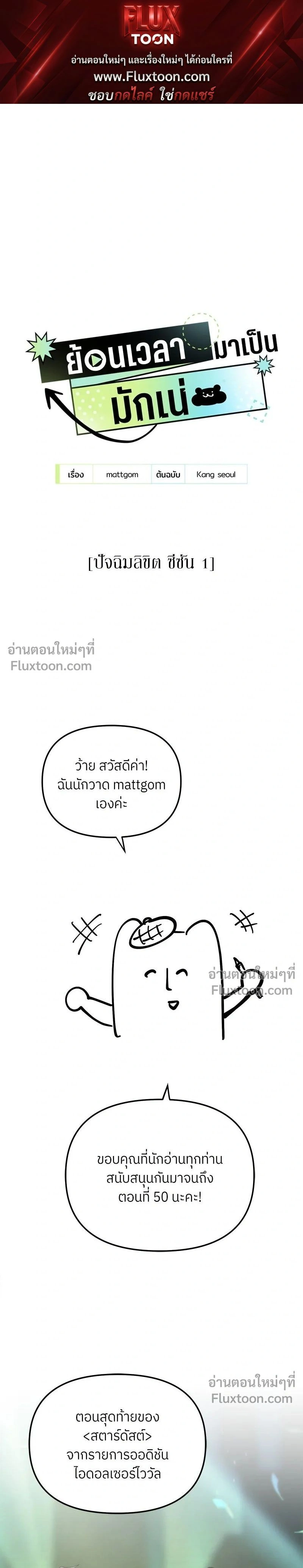 หน้าที่ 1