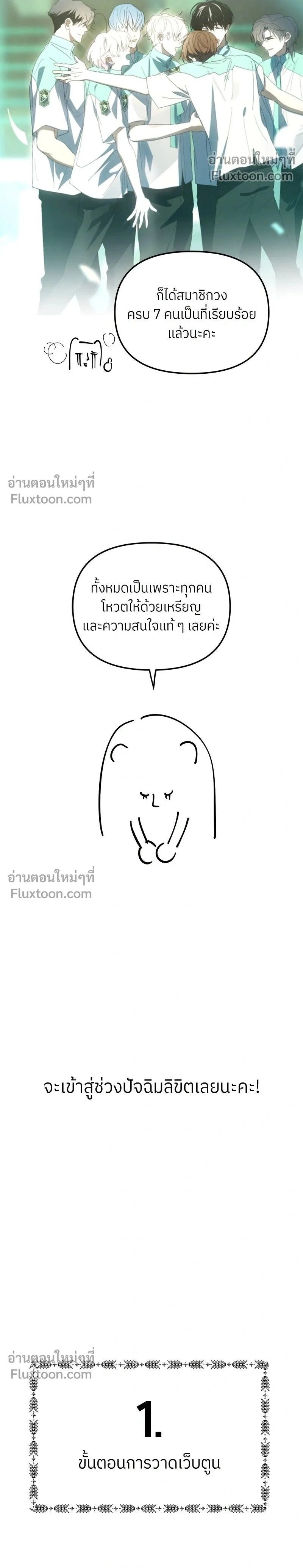 หน้าที่ 2