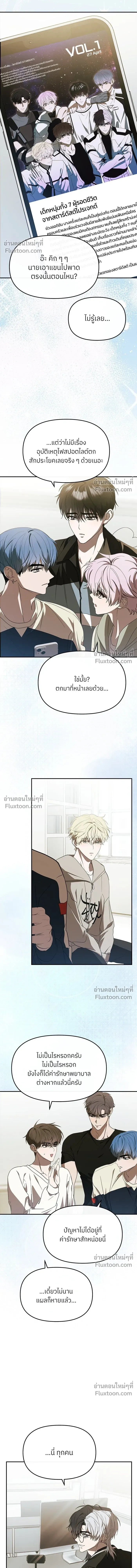 หน้าที่ 7