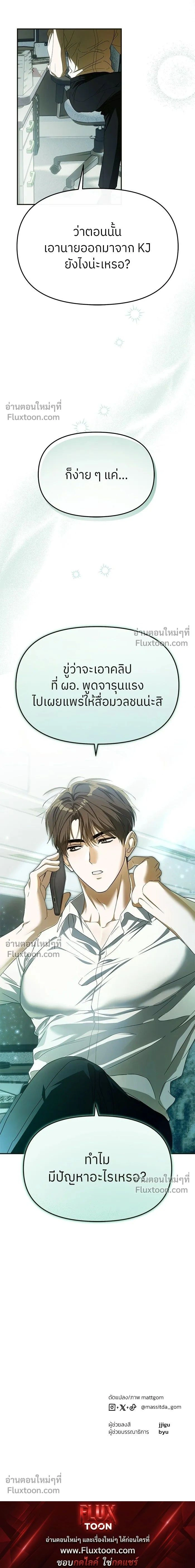 หน้าที่ 20